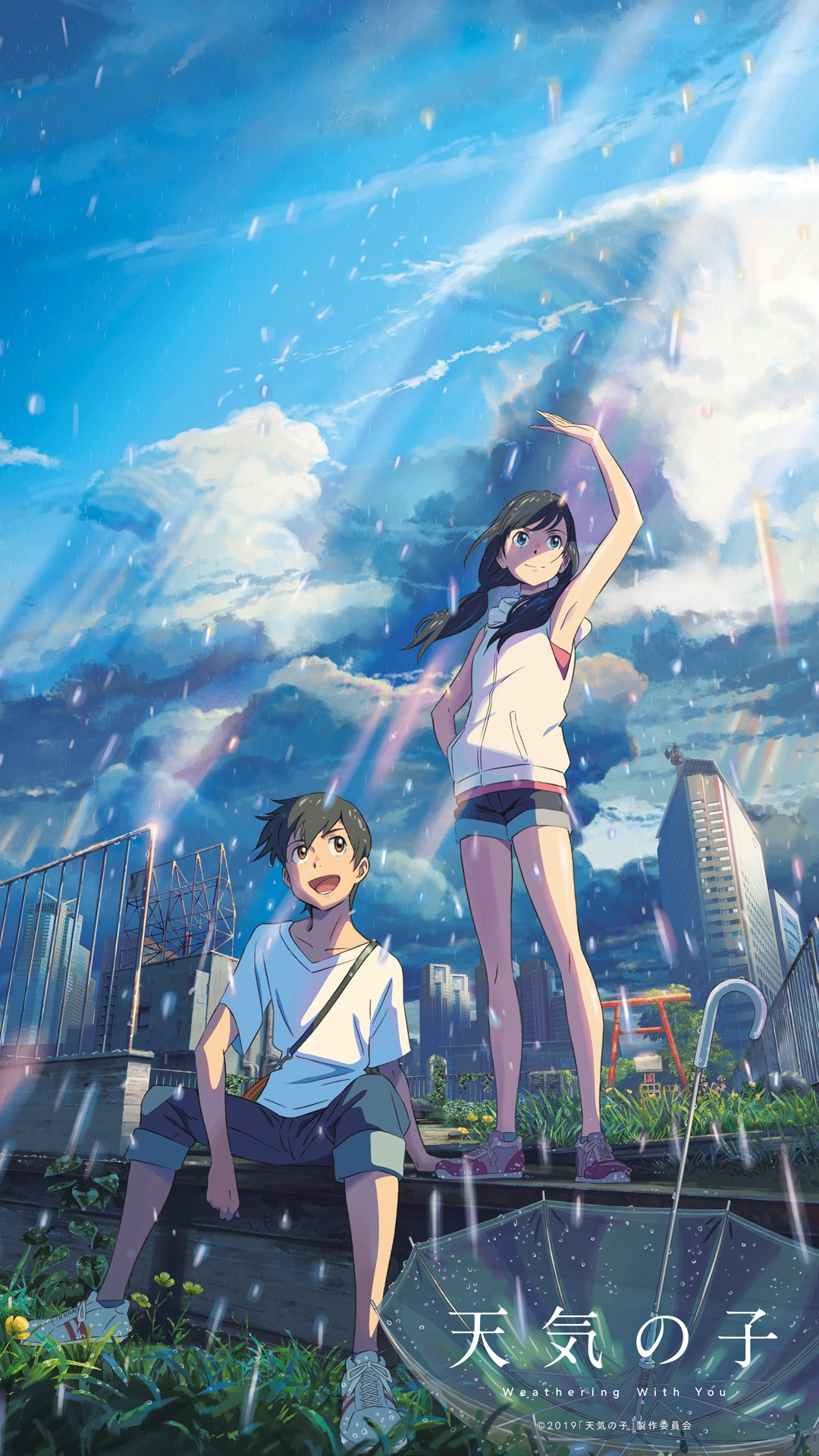 みろる 天気の子 映画館に行って限定壁紙もらってきたよ あとパンフレットも買ったよ あとで観ようっと T Co Qkem41ynez Twitter