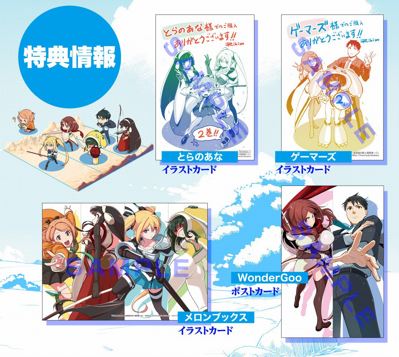 アライブ編集部 Twitterren 7月22日発売 世界最強の後衛 迷宮国の新人探索者 漫画 力蔵 原作 とーわ キャラクター原案 風花風花 試し読みはコチラ T Co Gdvfjyivey
