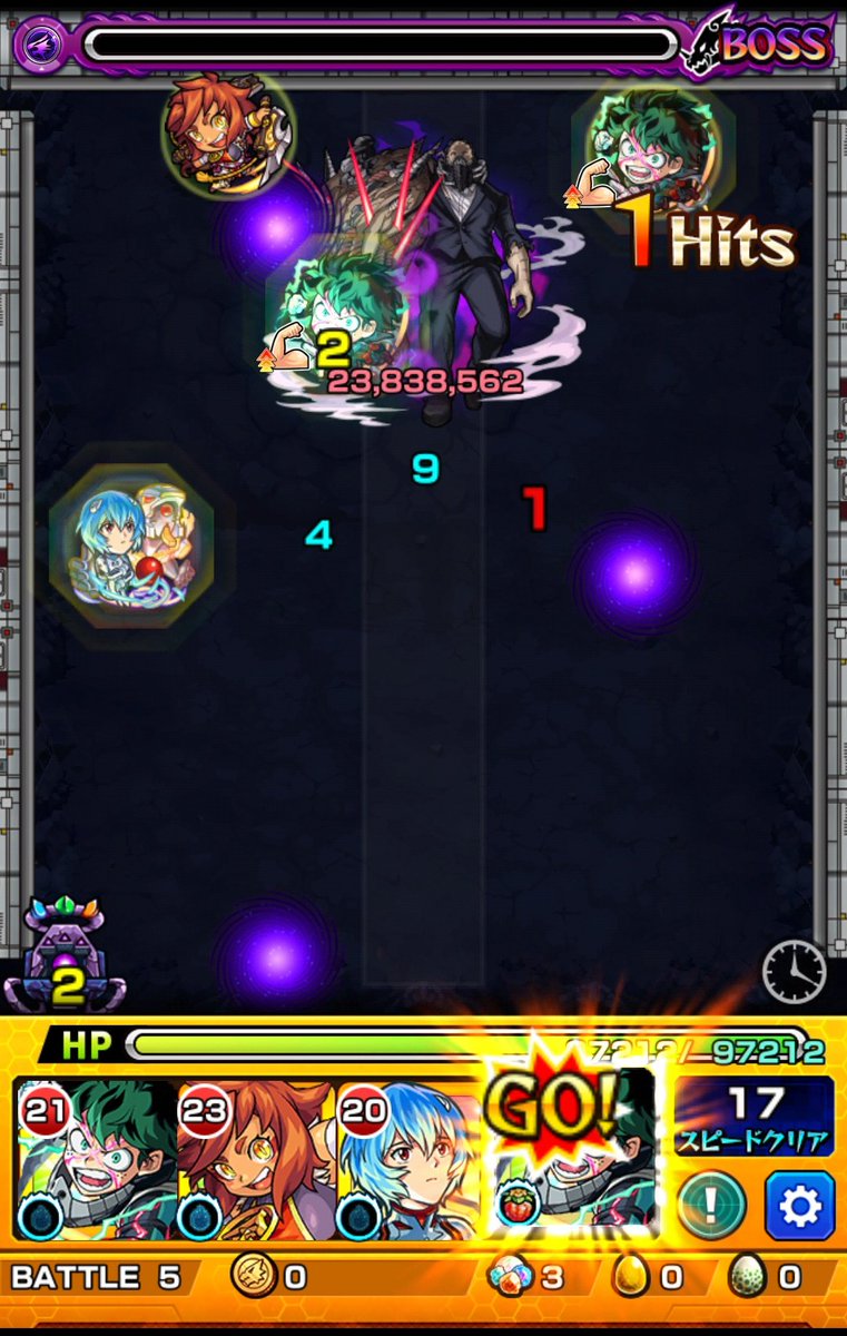 モンスト オールフォーワン 超究極 の適正 攻略パーティ モンスト攻略スタディ