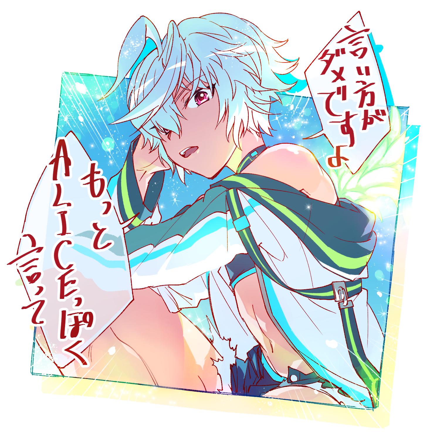 クラッシュフィーバー公式 クラフィ はい すみません Aliceっぽくとは クラフィ サマーウォーズ クラッシュフィーバー公式 クラフィ はい すみません Aliceっぽくとは クラフィ サマーウォーズ