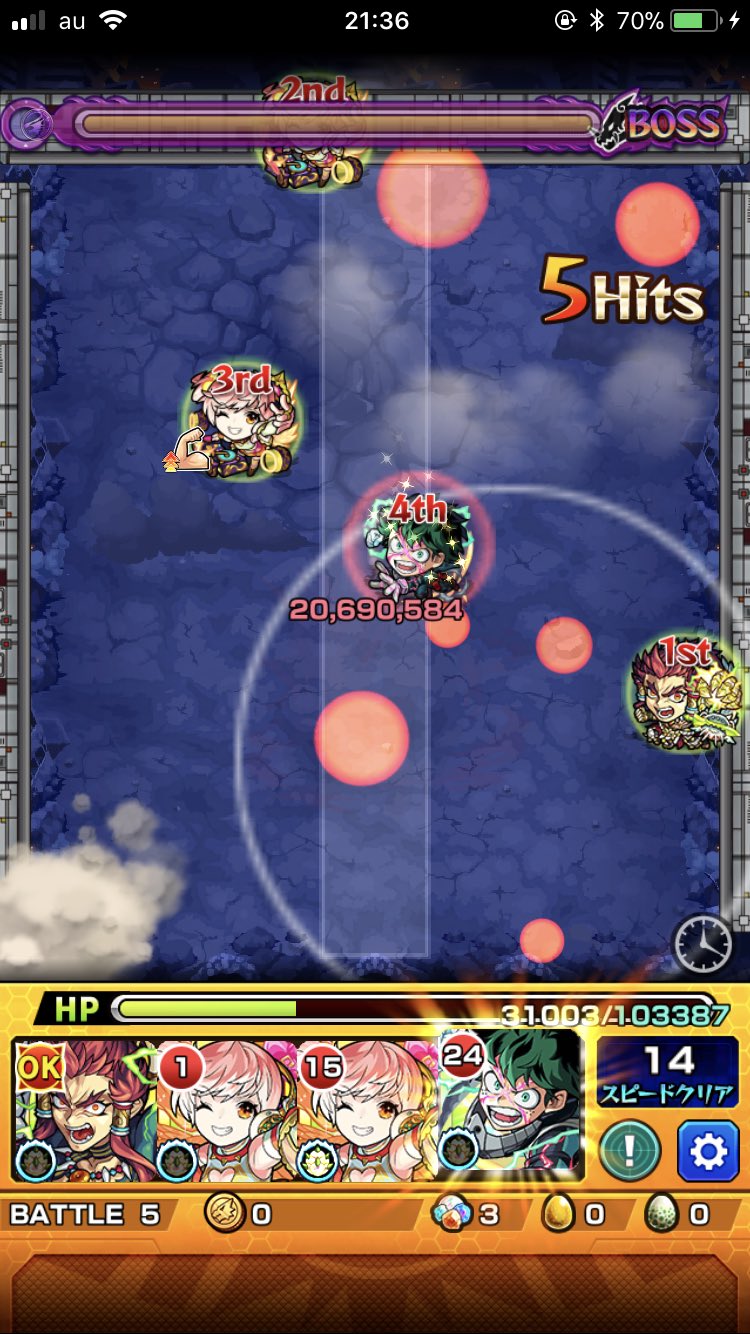 モンスト オールフォーワン 超究極 の適正 攻略パーティ モンスト攻略スタディ