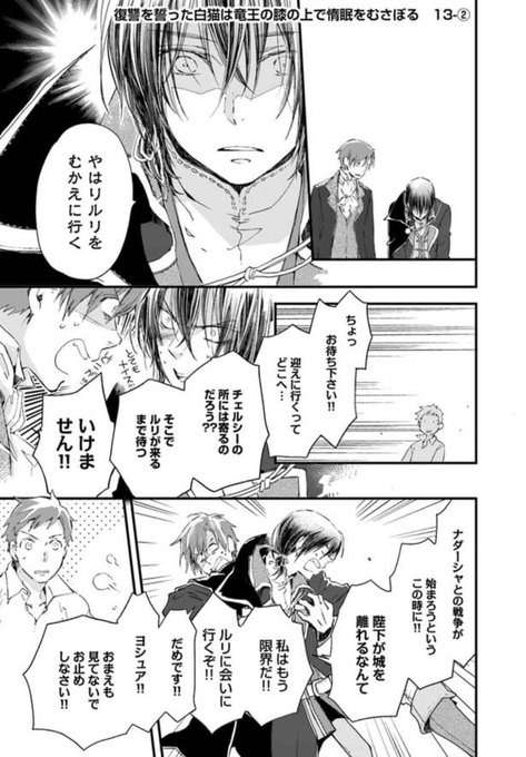 Flos Comic Floscomic さんのマンガ一覧 古い順 29ページ ツイコミ 仮 Flos Comic Floscomic さんのマンガ一覧 古い順 29ページ ツイコミ 仮