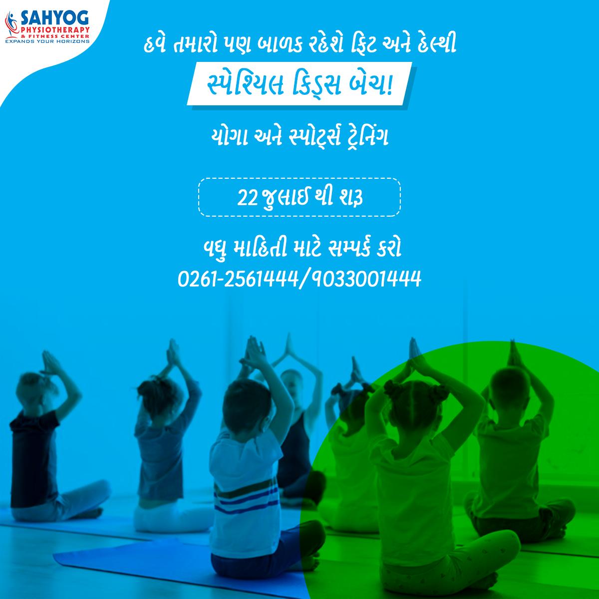 Sahyog_Physio's tweet photo. હવે તમારા બાળકો રહેશે ફિટ અને હેલ્થી. સહયોગ ફિઝિયોથેરાપી એન્ડ ફિટનેસ સેન્ટર લઈને આવ્યું છે સ્પેશ્યિલ કિડ્સ બેચ!
22મી જુલાઈ થી શરૂ.
આજે જ તમારા બાળક નું નામ નોંધાવો.
વધુ માહિતી માટે સમ્પર્ક કરો 0261-2561444/9033001444
#SahyogPhysiotherapy #Surat #KidsBatch #Yoga #SportsTraining https://t.co/giWBT67xm7