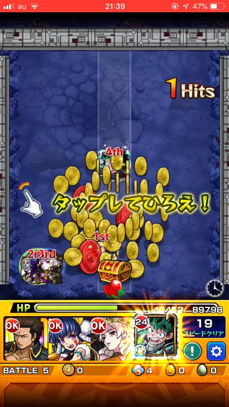 モンスト オールフォーワン 超究極 に勝てない 無課金の攻略パーティ モンスト攻略スタディ