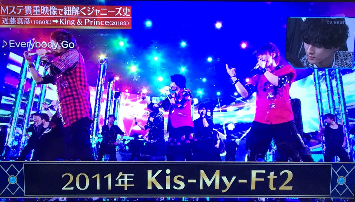 はーこ Na Twitteru 格差の激しかったデビュー時代から いろんな苦労を乗り越えて今日7人同じ衣装を着て7人1列で この時代のチャンピオンさぁ掴めno 1 を歌うキスマイほんっと好きずっと好き