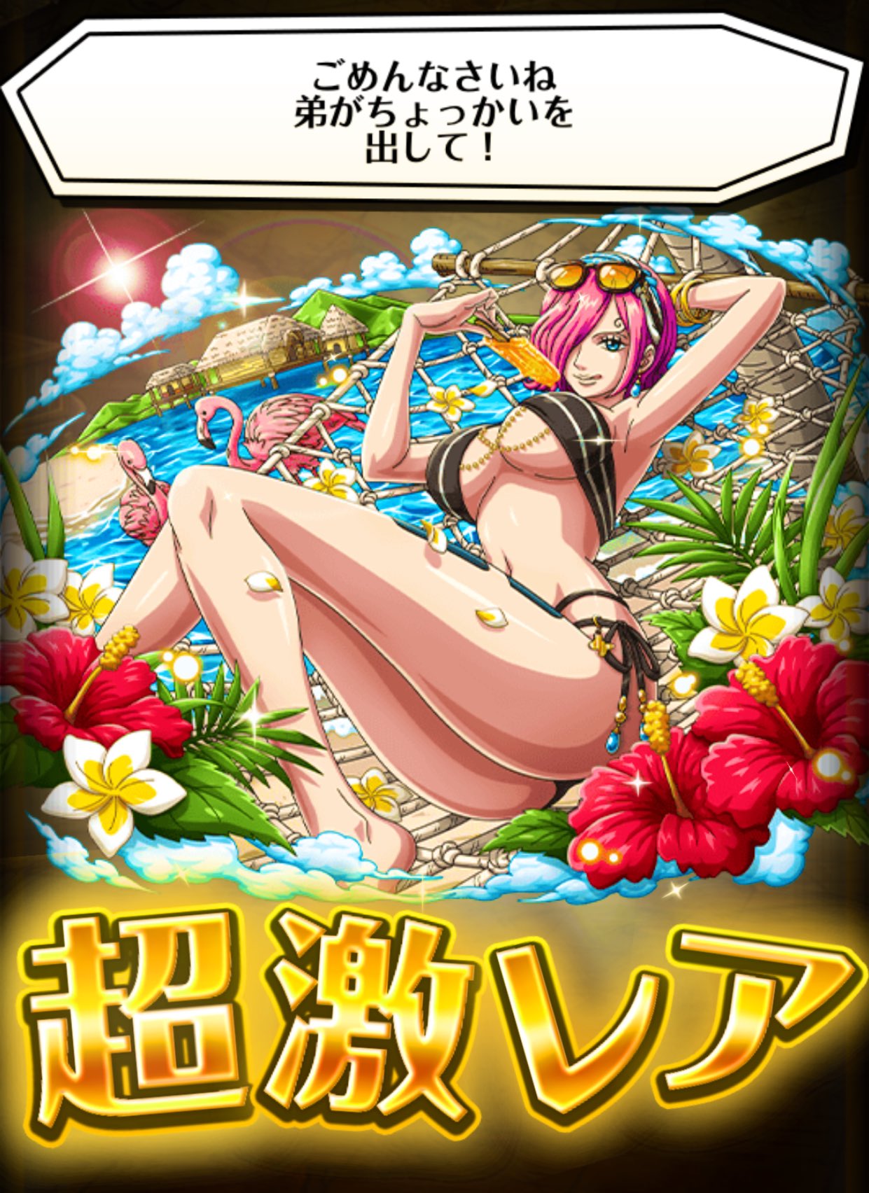 廃慈 on X: ワンピガールズでは一番好きなレイジュ！！ レイジュ可愛い可愛い可愛い t.co31vjhkncRb  X