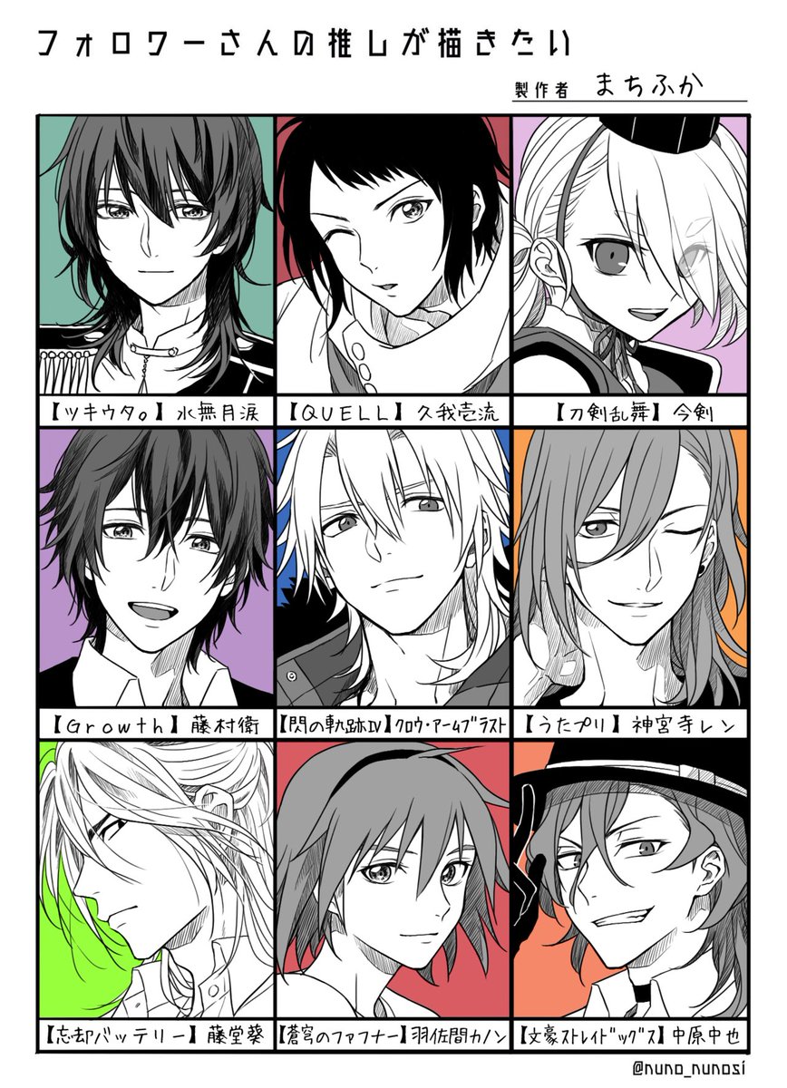 Twoucan まちふか Ueds11