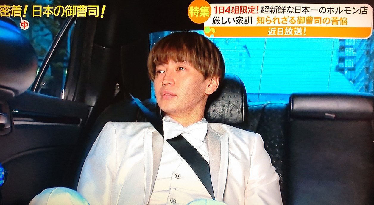 まー 十五祭名古屋でタイプの男性を タワマン所有で何でも買ってくれる御曹司 と発言した倉子 密着 日本の御曹司 にそんなホテル王の御曹司がいますよ タワマン所有かは不明だけどお小遣いが億単位だからおねだりしたら即買って貰えるよ 倉子なら