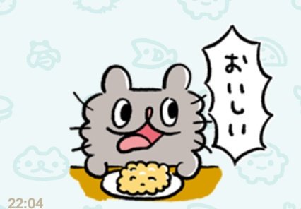 @774_chan15 いちにちおつかれさま! 