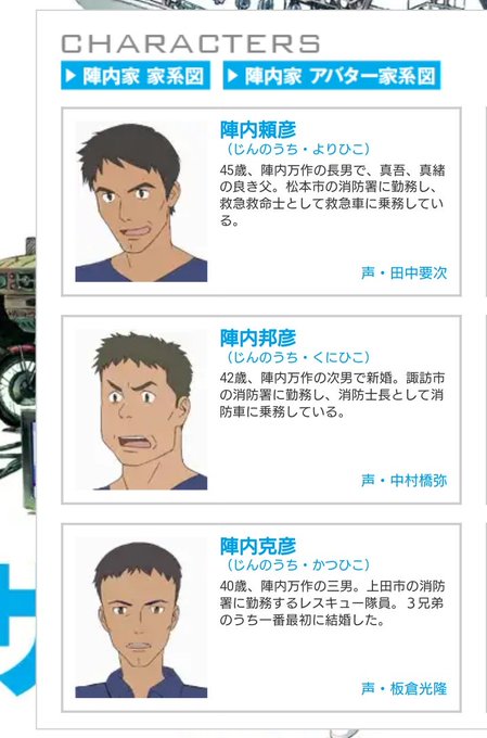サマーウォーズのtwitterイラスト検索結果 古い順 サマーウォーズのtwitterイラスト検索結果 古い順