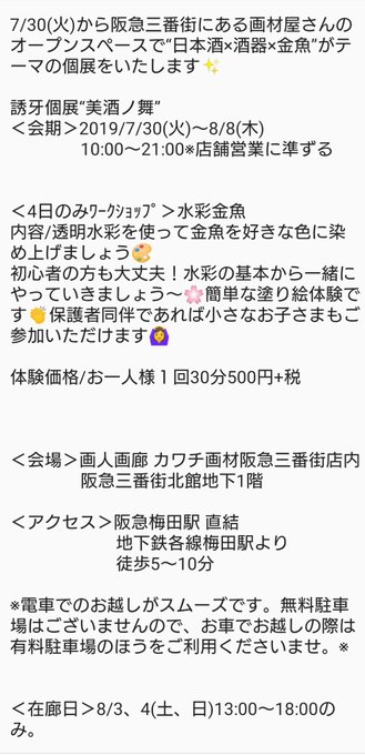 美酒ノ舞のtwitterイラスト検索結果 古い順 美酒ノ舞のtwitterイラスト検索結果 古い順