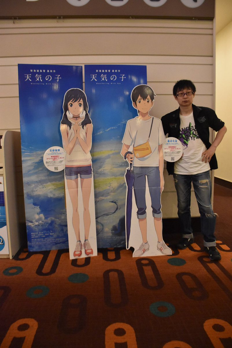フックン改 巡って来たよ 天気の子 新海誠 醍醐虎汰朗 森七菜 森嶋帆高 天野陽菜 劇場限定 壁紙 Qrコード スタンドパネル 大阪ステーションシティシネマ T Co Gjstrzyssc T Co 4woqkhpsd1
