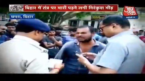 उत्तर प्रदेश हो या बिहार...हर जगह नरसंहार!देखिए #Vishesh सईद अंसारी के साथपूरा कार्यक्रम: https://bit.ly/2JV4uEX