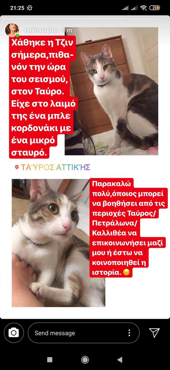 renakoc's tweet photo. Ένα rt παιδιά... https://t.co/GI8JkSJWvN