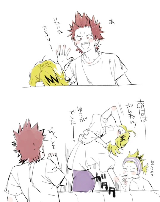 スーパー二番煎じ 