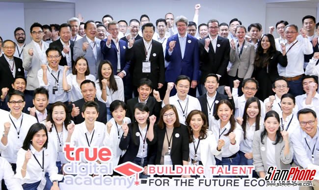 siamphonedotcom's tweet photo. True ดึง General Assembly พาร์ทเนอร์ระดับโลก เปิด True Digital Academy คิกออฟหลักสูตรพิเศษ อัปสกิลดิจิทัล ผู้บริหารระดับสูง
https://t.co/oXQTyveSAN
#true #TrueDigitalAcademy #skill https://t.co/jghcuGUhDK