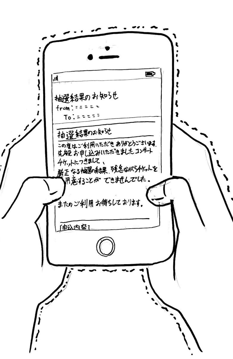 私達の
『よろしくお願いしまぁぁすっ!!』 
