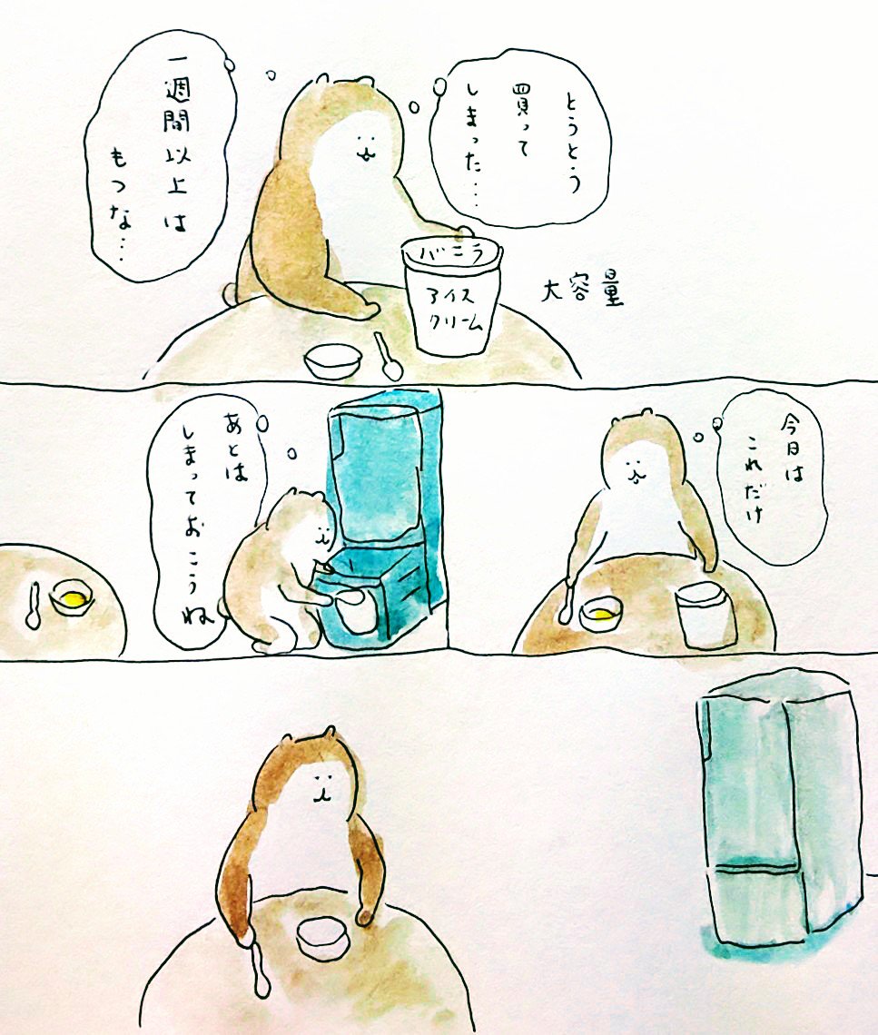 #bubuchiyo絵日記 