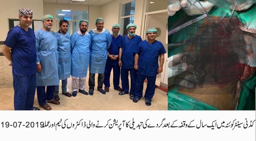 Reviving systems, services and Quality...its a huge pile, but inshallah we shall do it.