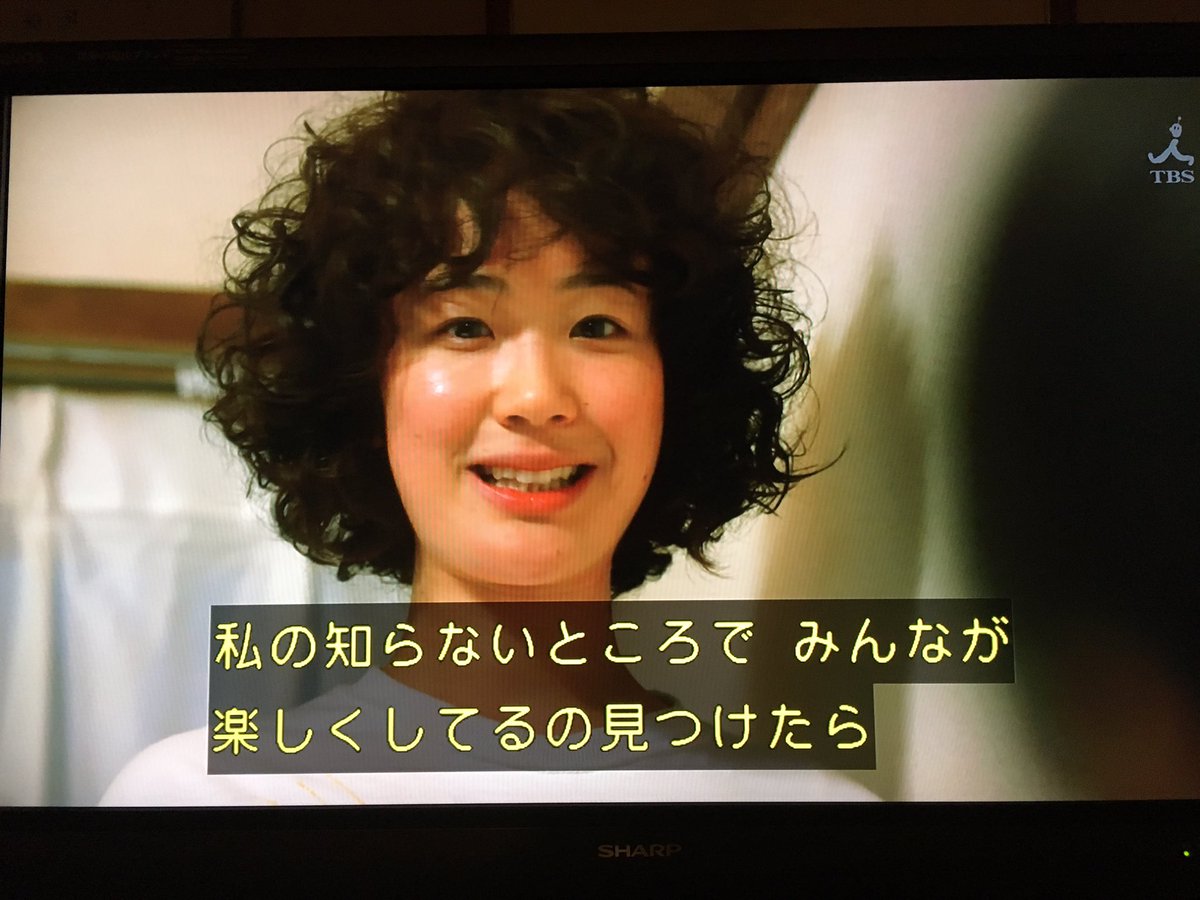 momo25x25's tweet photo. 凪ちゃん

"分かる〜"

でも、いらないって言ってのけたその勇気

かっこいい！！

#凪のお暇 https://t.co/QOgnxZxUjT
