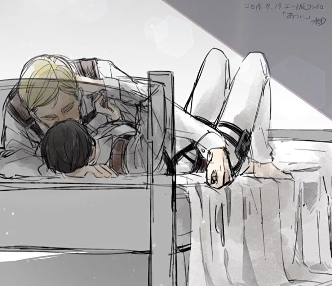 「クソ、離れろ暑ぃ」

 #エルリ版深夜の真剣お絵描き60分一本勝負
22:00-23:05
テーマ:あつい 