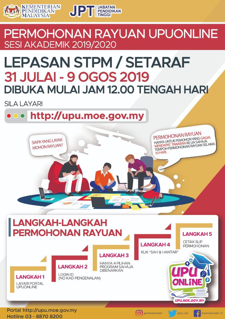 Kpm Ar Twitter Kepada Lepasan Stpm Dan Setaraf Boleh Membuat Permohonan Rayuan Upuonline Bagi Kemasukan Sesi Akademik 2019 2020 Bermula Jam 12 Tengahari Pada 31 Julai Hingga 9 Ogos 2019 Anda Boleh Layari