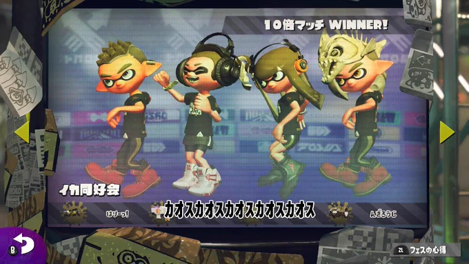 はりしゃんありがとうございます #Splatoon2 #スプラトゥーン2 #NintendoSwitch 