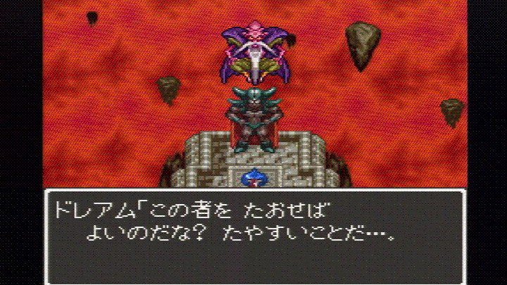 ロミドット ロミオが好きなドラクエ5 6 Ff5 6のワンシーン集 ウォルスの街のカエルさん 妖精の村のガイコツさん ダリルの墓をセッツァーの回想シーンと共に抜けてからのbgm仲間を求めて ダークドレアムvsデスタムーア T Co ロミドット ロミオが好きなドラクエ5 6 Ff5 6のワンシーン集 ウォルスの街のカエルさん 妖精の村のガイコツさん ダリルの墓をセッツァーの回想シーンと共に抜けてからのbgm仲間を求めて ダークドレアムvsデスタムーア T Co