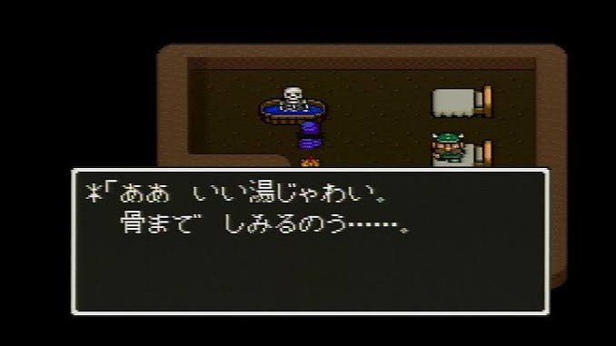 露魅王 ロミオが好きなドラクエ5 6 Ff5 6のワンシーン集 ウォルスの街のカエルさん 妖精の村のガイコツさん ダリルの墓をセッツァーの回想シーンと共に抜けてからのbgm仲間を求めて ダークドレアムvsデスタムーア