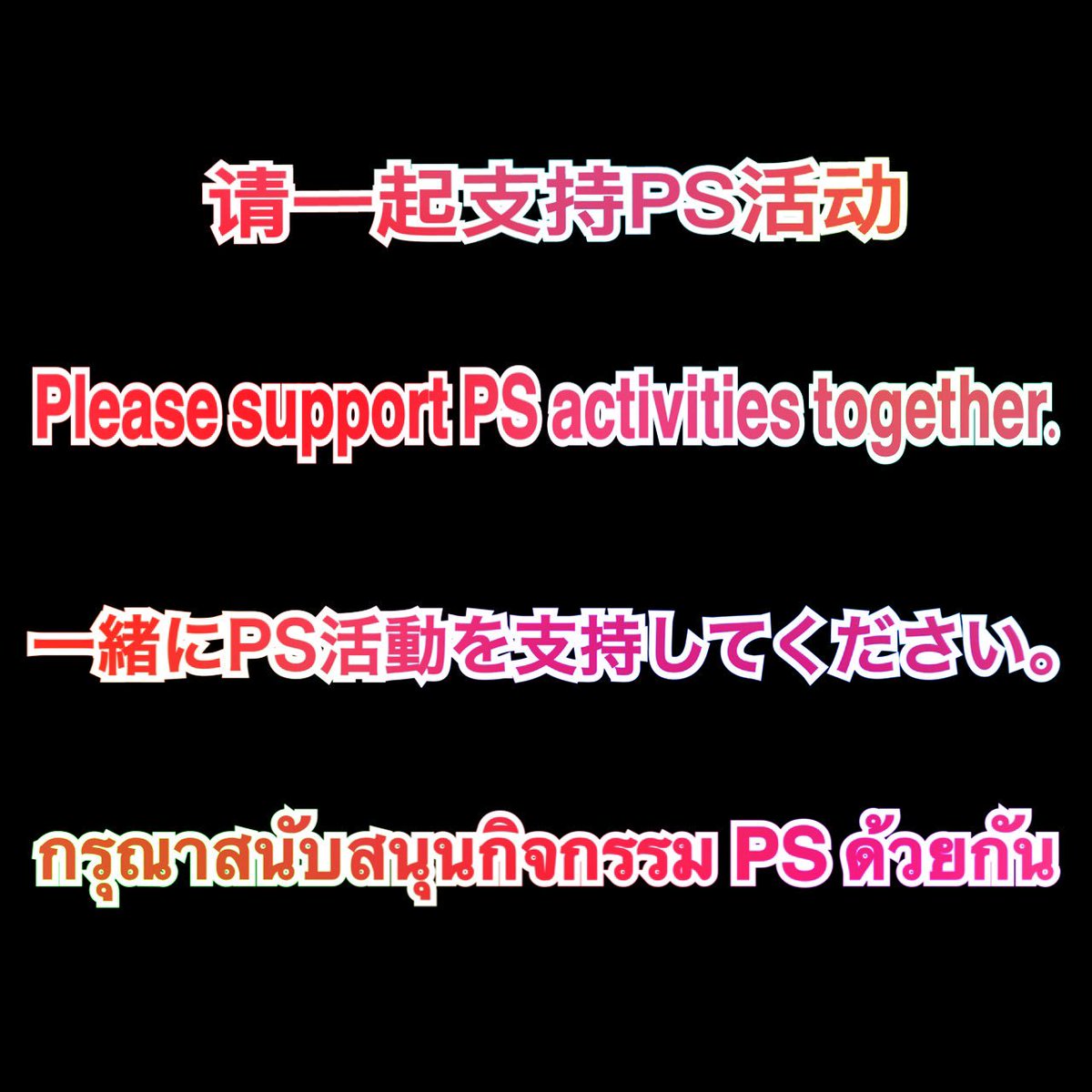 lydiatrigon's tweet photo. @sanctuary_zatan please support perthsaint activities together https://t.co/NjmuIIRLWH