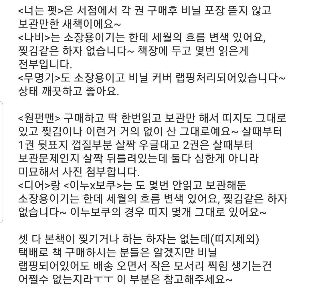 장 tweet media