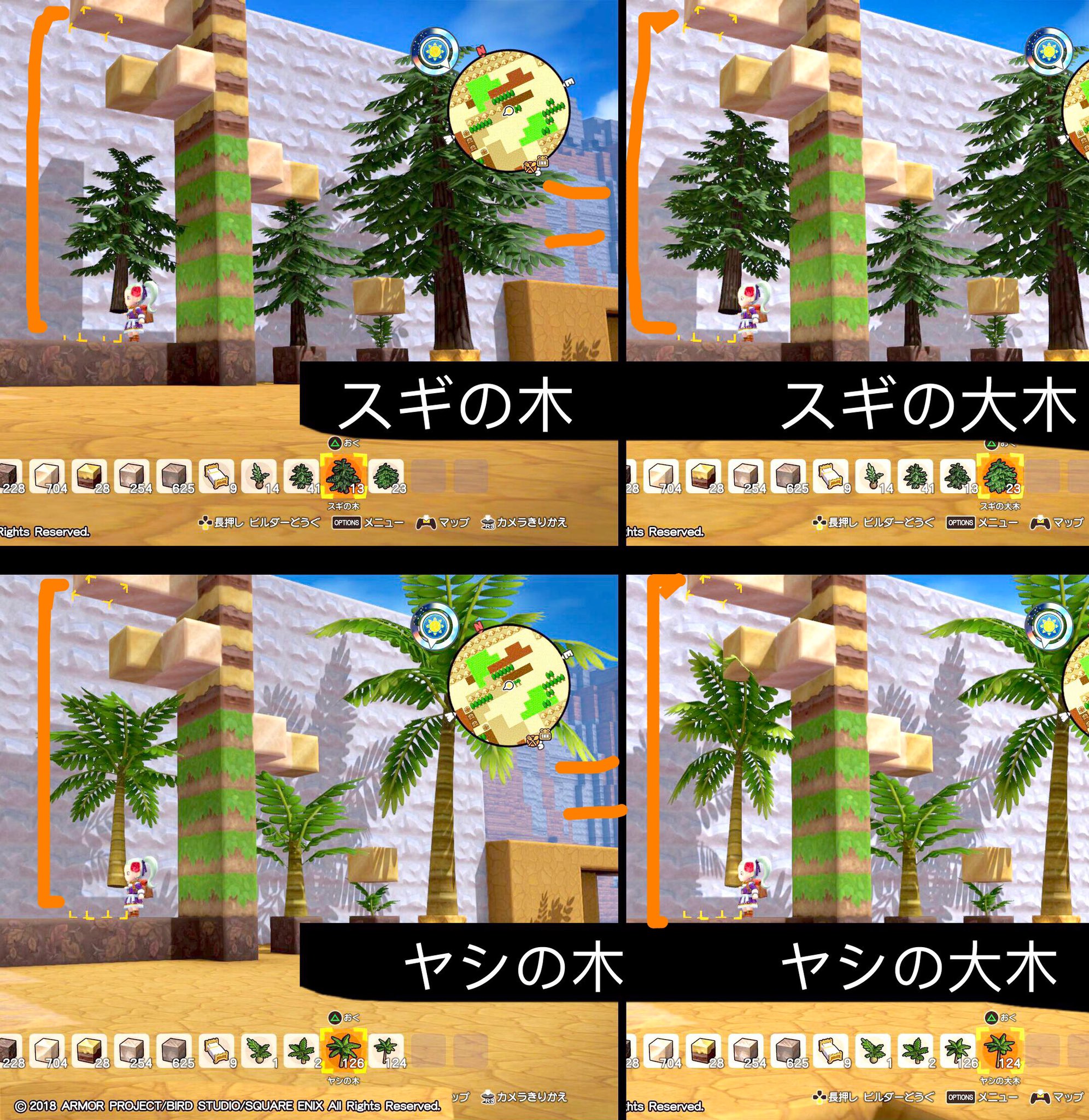 カグツ スギとヤシは木と大木の設置マス数が同じなので 木だけブロック使用の栽培ができません しかし苗木 若木を植えると大木まで成長するしないマスが決まっている様です ゲーム終了したり島移動後も同じでした カグツ スギとヤシは木と大木の設置マス数が同じなので 木だけブロック使用の栽培ができません しかし苗木 若木を植えると大木まで成長するしないマスが決まっている様です ゲーム終了したり島移動後も同じでした