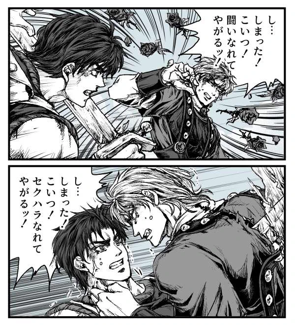 自分が悪い 