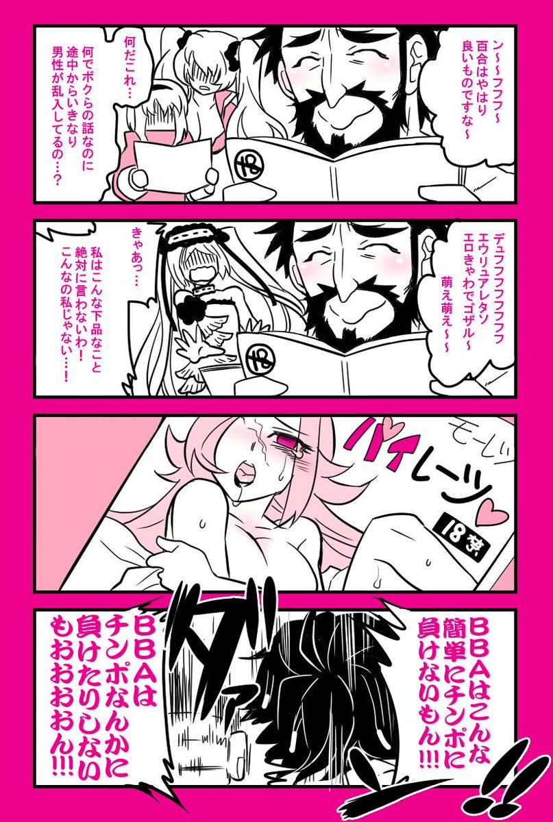 ルルハワの時期なのでこちらを再掲しておきますね。
髭！！良い本に巡り合うんだぞ…！！！ 