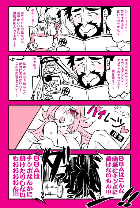 ルルハワの時期なのでこちらを再掲しておきますね。
髭！！良い本に巡り合うんだぞ…！！！ 