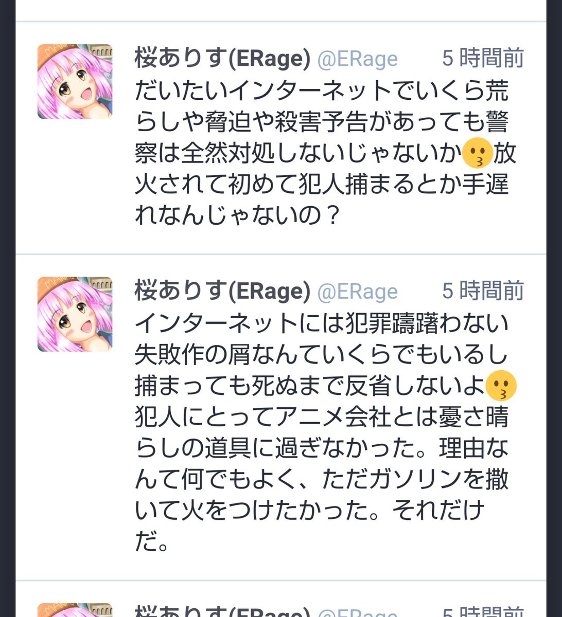 ERageGraphwww's tweet photo. 本日のいらじ先生(続)

#いらじ
#いらじ先生
#京アニ https://t.co/M2iZzKXsjM