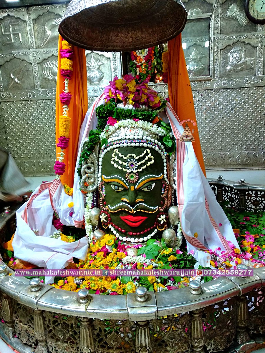 जय श्री महाकालेश्वर 
दि 19.07.2019 को ज्योतिर्लिङ्ग श्री महाकालेश्वर जी का संध्या काल आरती श्रृंगार दर्शन