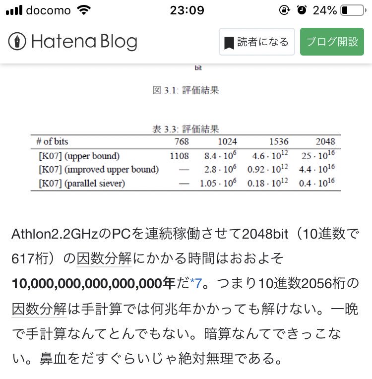 最良かつ最も包括的な サマー ウォーズ 暗号 解き方 トップイラスト 最良かつ最も包括的な サマー ウォーズ 暗号 解き方 トップイラスト