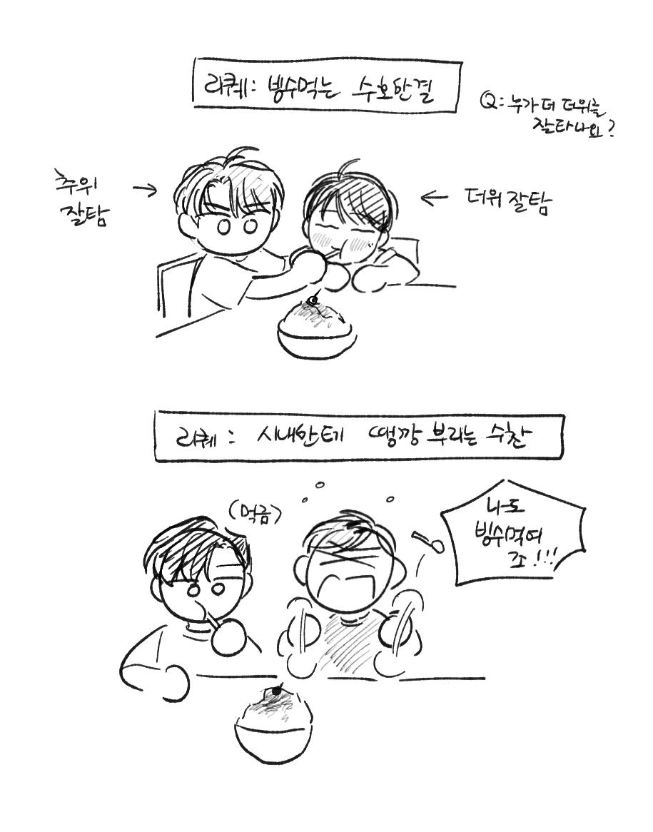 리퀘박스~ 