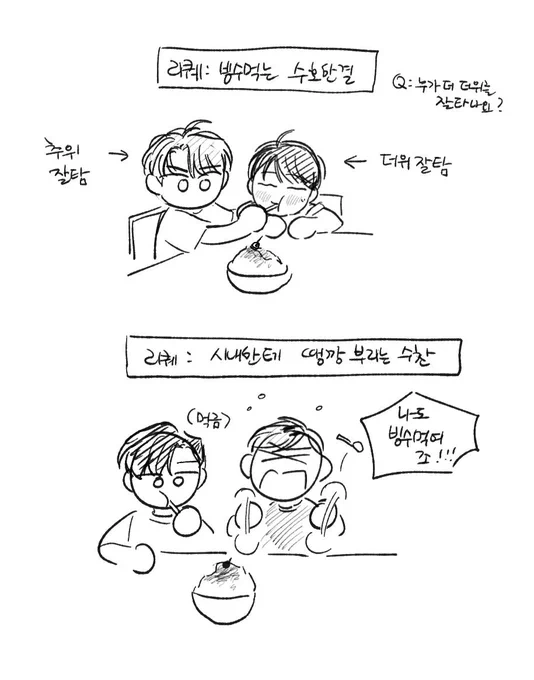 리퀘박스~ 