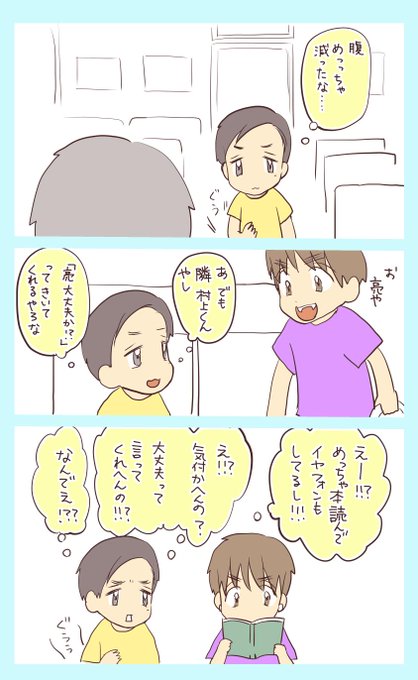 やすなが 8gajirou さんのマンガ一覧 ツイコミ 仮