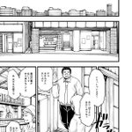 ギャップ萌えw無愛想な店主がロリアイドル推しだったw
