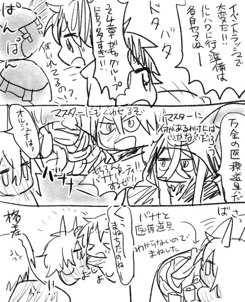 ルルハワに行く準備 