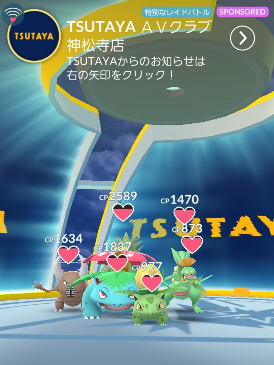 GOEMOitoN's tweet image. I wanted to complete a green gym. But, someone put a Pinsir in the gym. It was difficult that it completes a theme gym. I was disappointed.
#PokemonGO #themegym 
#ボケモンGO #テーマジム #グリーンジム
