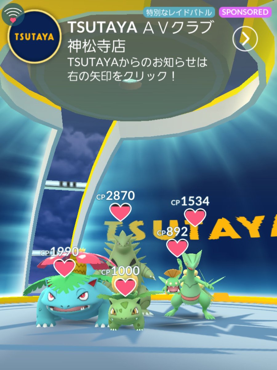 GOEMOitoN's tweet image. I wanted to complete a green gym. But, someone put a Pinsir in the gym. It was difficult that it completes a theme gym. I was disappointed.
#PokemonGO #themegym 
#ボケモンGO #テーマジム #グリーンジム