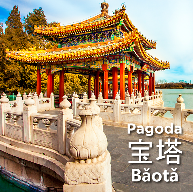 ConfucioPUCP's tweet photo. #ConfucioEnseña sobre la arquitectura en China. Las pagodas son templos representativos de oriente;  llegaron de la India al gigante asiático durante la dinastía Han. Éstas fueron fusionándose con la arquitectura de la época y evolucionaron hasta los diseños que podemos ver ahora https://t.co/lJ5Dz1FvJJ