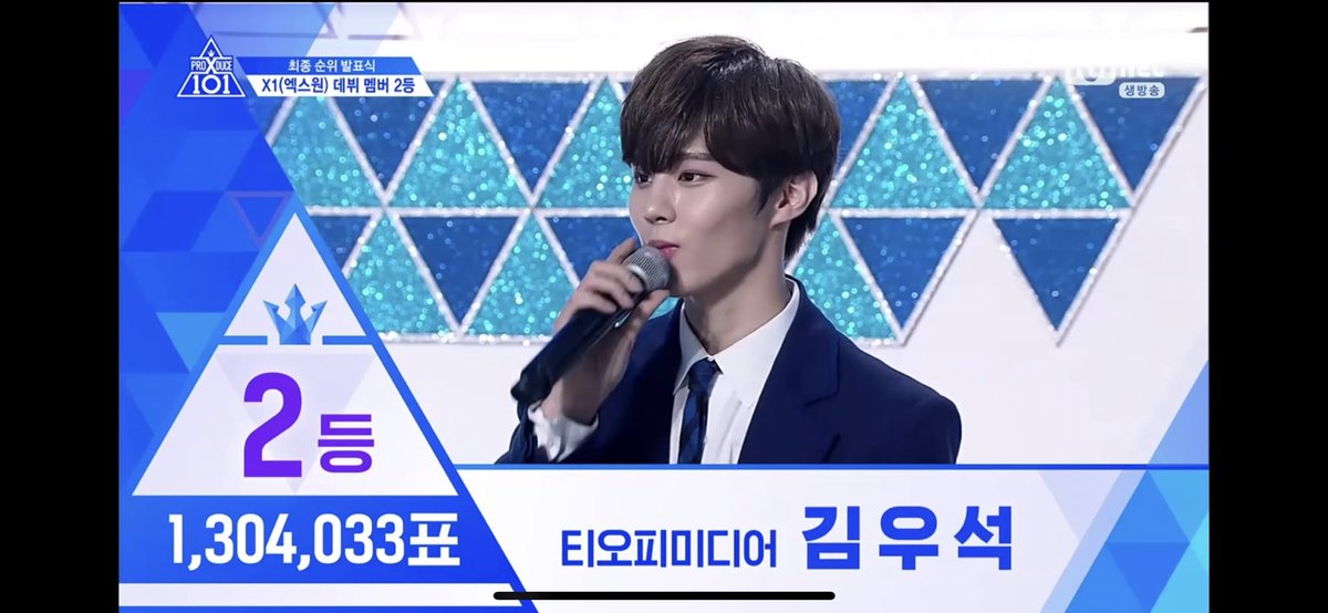 RukkiQ's tweet photo. 2. คิมอูซอก
#PRODUCEX101 #PRODUCE_X_101final https://t.co/viXqQ0ektR