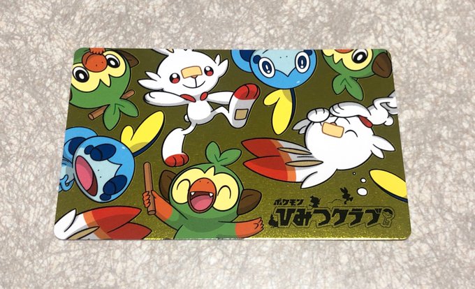 ポケモンひみつクラブのtwitterイラスト検索結果