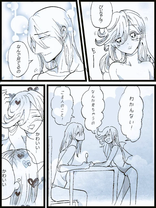 小鳥のピィちゃんと盲目の主人

ピィちゃんがかわいい₍₍ (̨̡⸝⸝'꒳`⸝⸝)̧̢ ₎₎

#創作漫画 #一次創作 #創作BL #オリジナル #漫画 #イラスト #お絵描き  #恋愛 