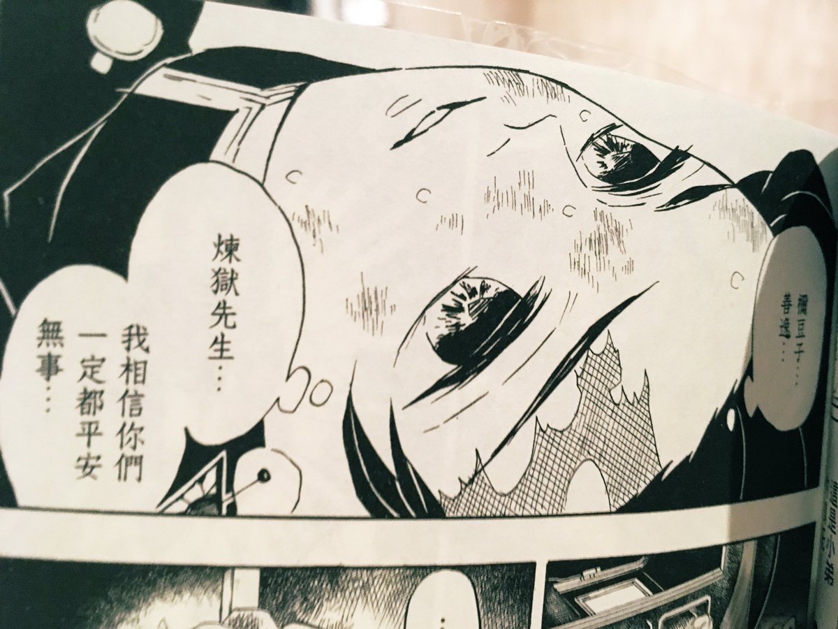 煉獄さんのこと、煉獄先生って読んでる……………尊い……………………………………… 